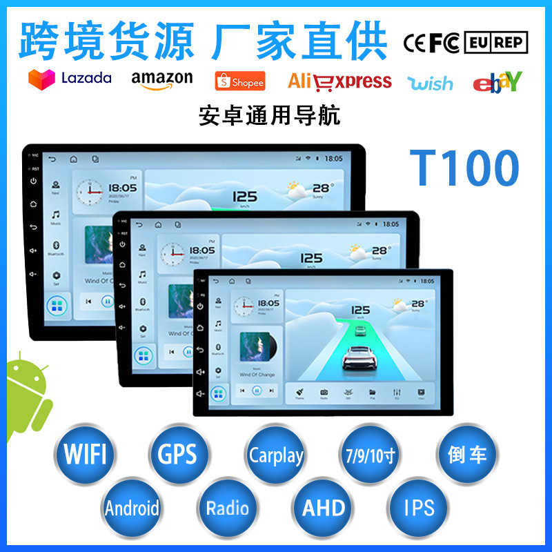 Car-Mounted T100 Android Large-Screen Navigation Device Beidou Gps Navigation Wifi6/Carplay Bluetooth Radio