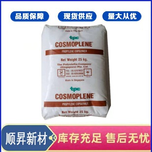 TPC PP�¼��¾�ϩ�NAY564 �߿��_������ �۱�ϩCOSMOPLENE