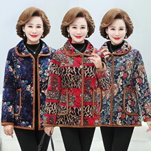 a中老年女装冬装棉衣妈妈冬季加厚加绒保暖外套老人印花大码棉袄