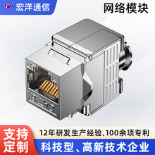 ����������Ϣģ�K RJ45��������\�Ͻ�����⹤����X�W�jģ�K