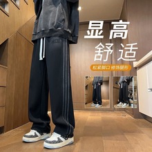 跨境新款宽松休闲裤男韩版潮流百搭裤子春秋薄款坠感阔腿拖地长裤