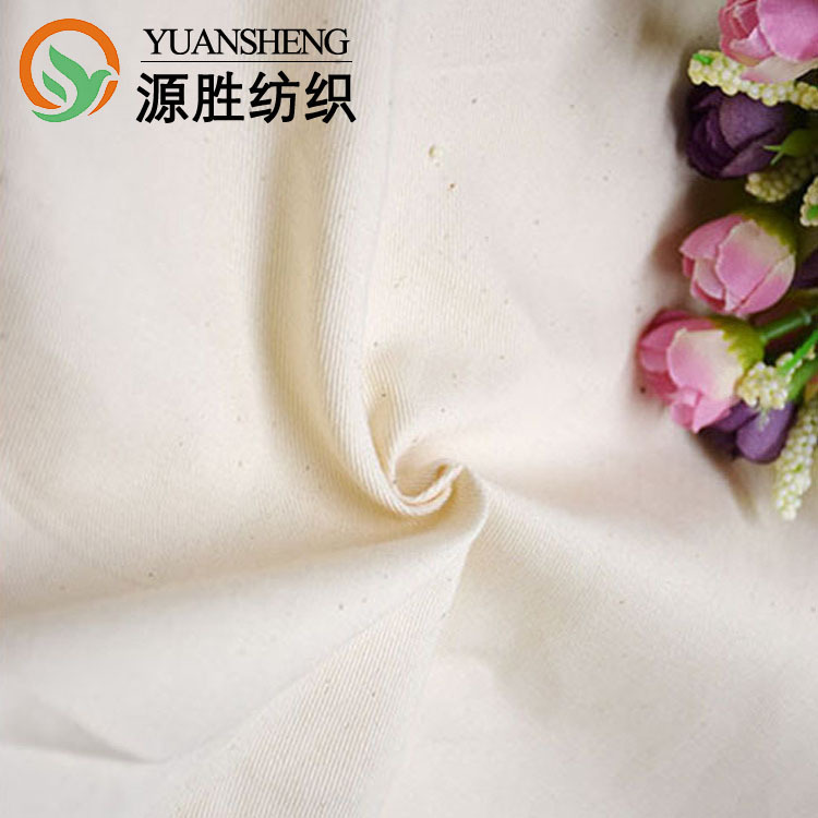108*58 organic cotton twill fabric factory direct supply double-sided cotton fabric cotton organic cotton twill fabric
