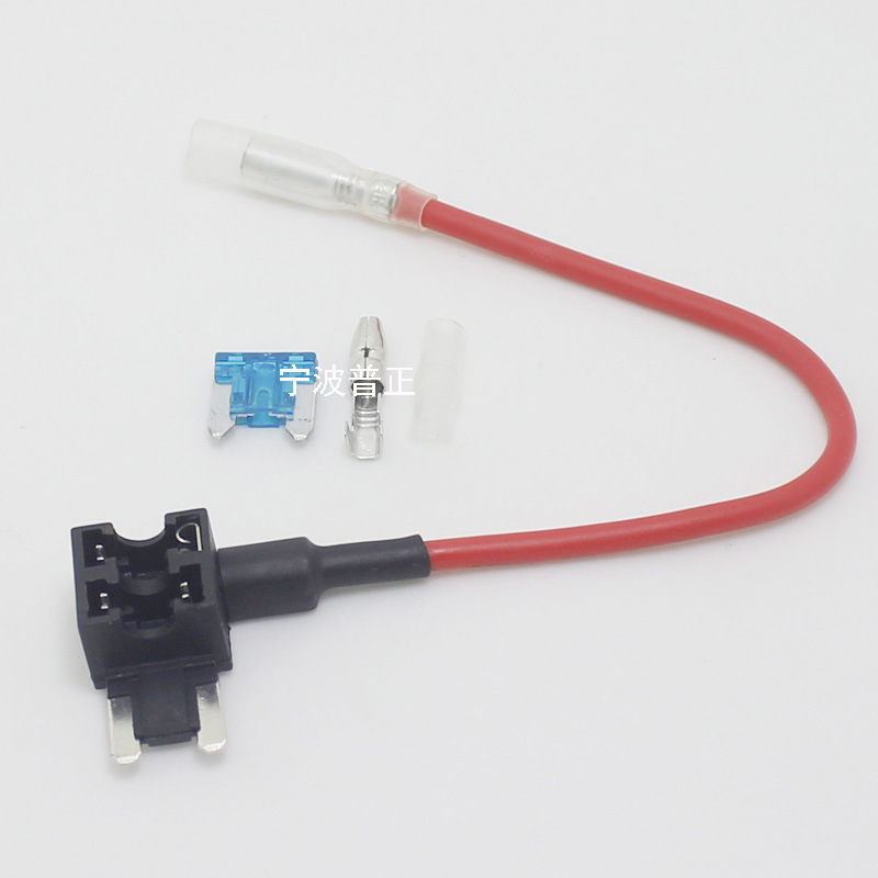 汽车迷你保险片取电器 保险取电座 原车盒取正极电ACN