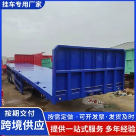 挂车;其他工程机械;服务商品