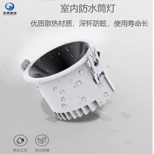 ��ˮͲ���컨��IP65Ƕ��ʽ���ѣԡ�ҏN������¶̨��ˮCOBͲ��