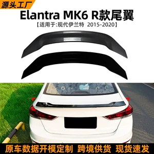 Hyundai Elantra MK6 2015-2020 R model arxa spoiler modifikasiyası