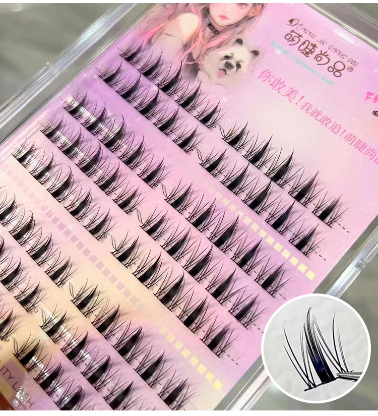 Mengjie Shangpin Lazy Barbie Little Wild Rabbit False eyelashes, single cluster segmented natural new hand-held mirror style comic eyelashes undefined