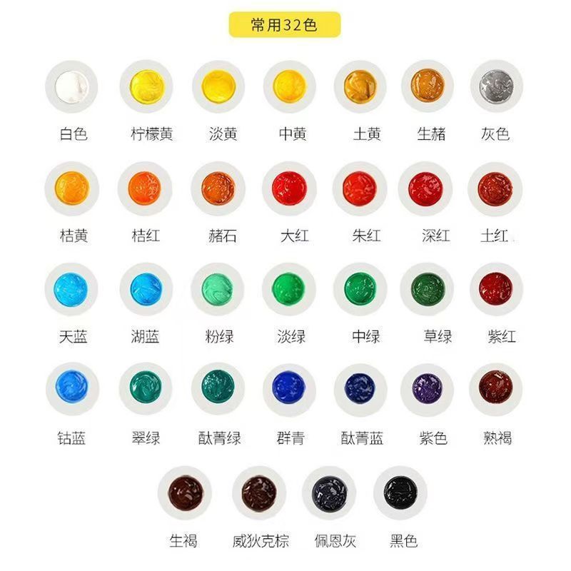 アクリルペイント壁画美術学生特別な非退色防水 100 ミリリットル日焼け止め手描き落書き子供の絵画|undefined
