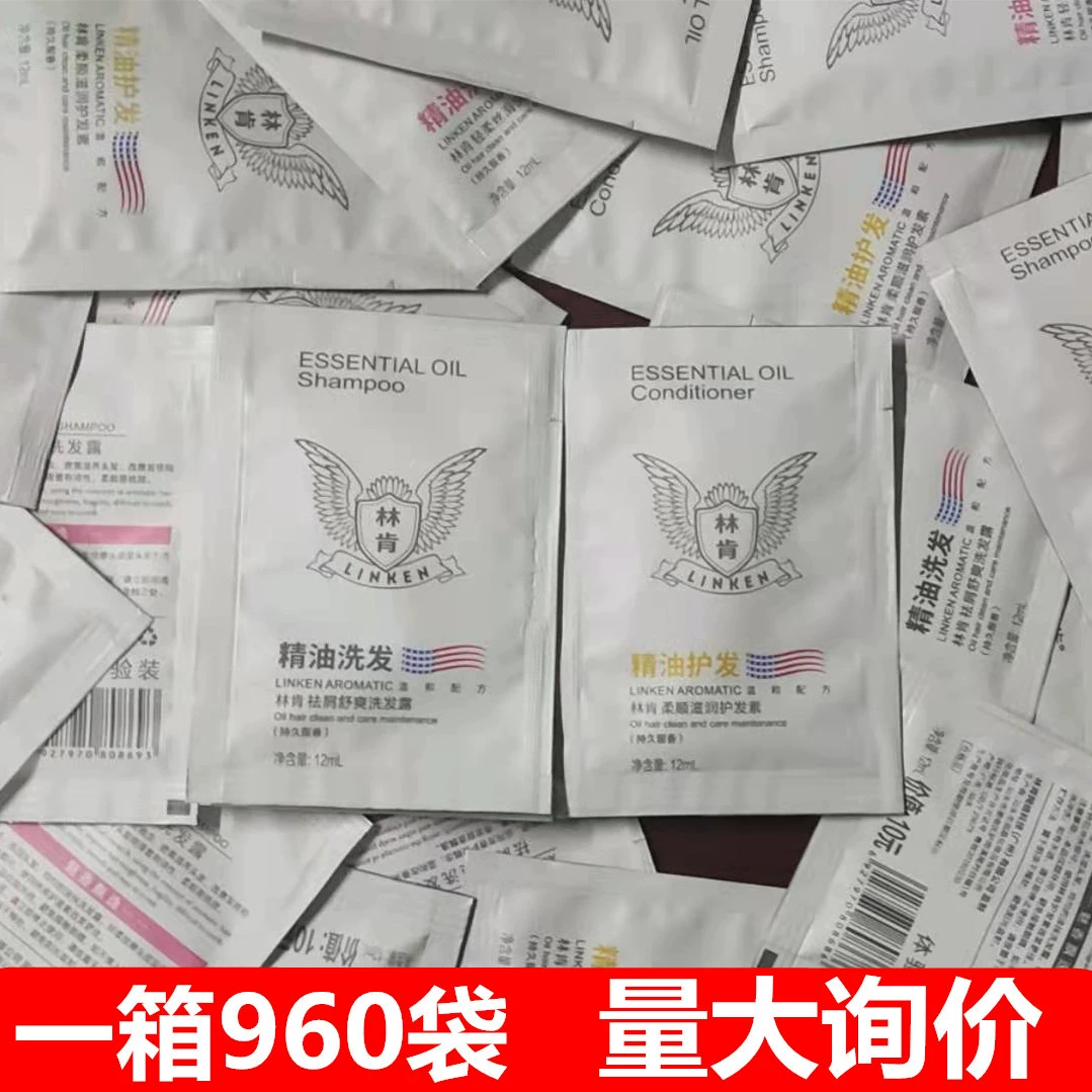 Оптовые сумки ванны гостиницы небольшого образца проводника 10 г шампуня коробка 1000 пакетов