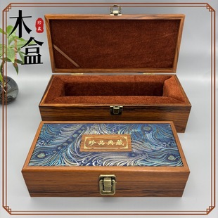 Rectangular Antique Wooden Box Imitation Rosewood Ruyi Packaging Box Scroll Gift Box Literary Ornaments Embroider Brocade Box