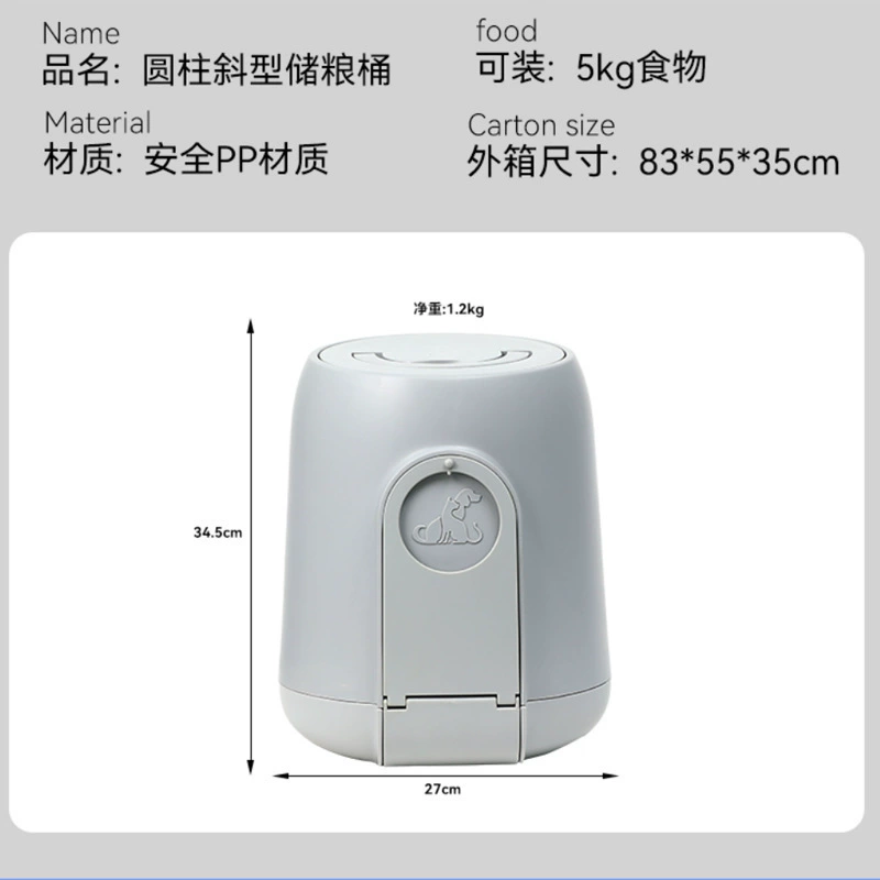 Индивидуальное ведро для хранения зерна для домашних животных Герметичное ведро для свежего хранения Ложка для корма для собак Миска для кормления кошек Влагостойкий ящик для хранения кормушки для домашних животных