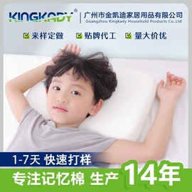 记忆枕;U型枕;头枕