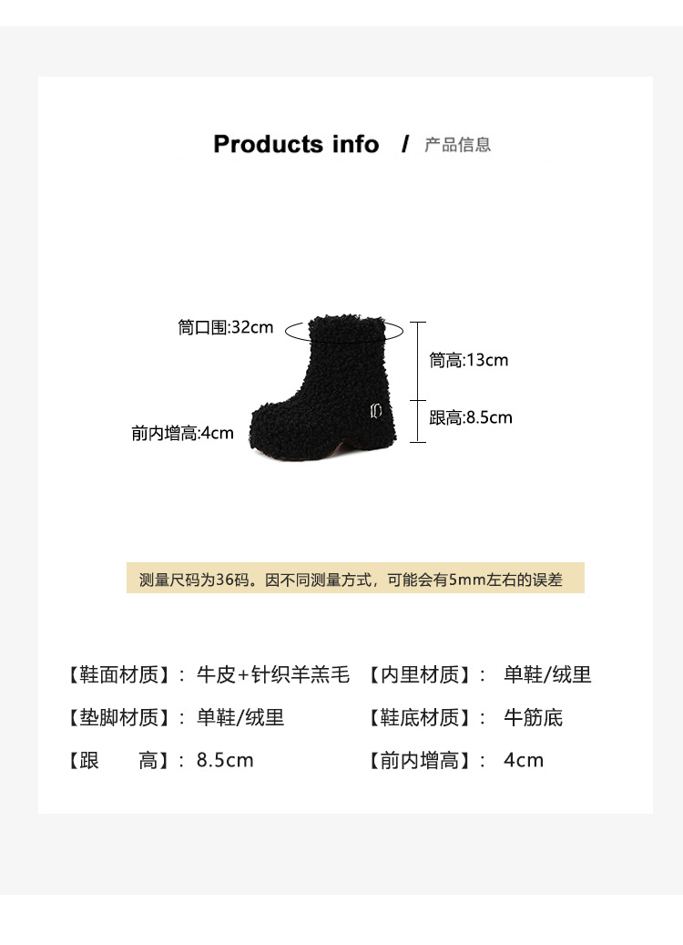 Boot nữ cổ cao lông cừu đế dày giữ ấm mùa đông — Lót nhung đen chi tiết 5