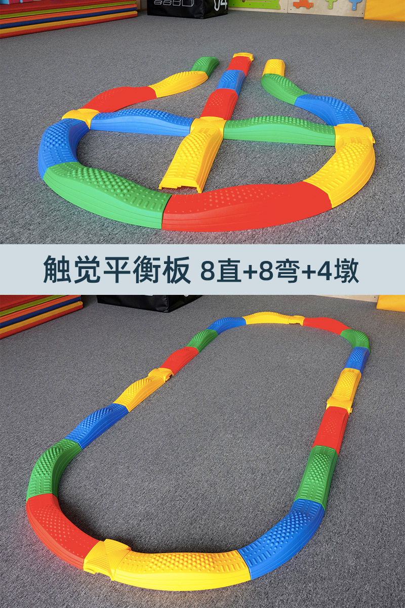 Balance tactile board sendero de entrenamiento sensorial para niños puente de madera jardín de infantes Vientiane equipos combinados juguetes de plástico