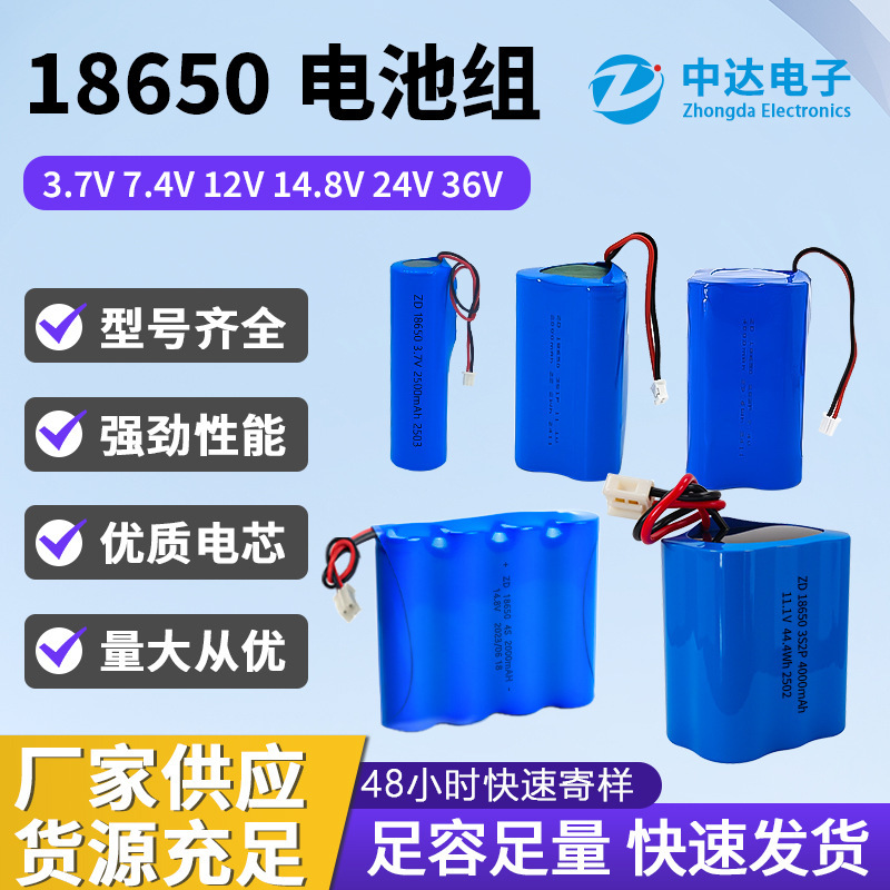 18650 lithium batteries, brand new A-grade, available in multiple models and specifications, suitable for wholesale and custom orders for electronic products
