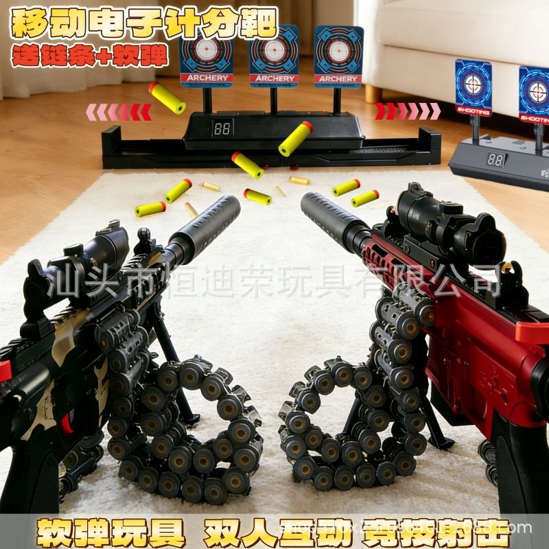 Electric Mobile Target Children's Shooting Toy M416 Soft Bullet Gun Automatic Reset Electronic Scoring Target Boy Gift