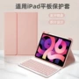 全包蓝牙带笔拆分皮套