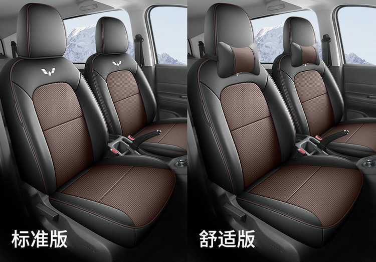 Special car Wuling Hongguang Pure Electric Edition New Energy Special Seat Cover Five-seat Six-seat Front Four Seasons Full-cover Leather Cushion Cover
