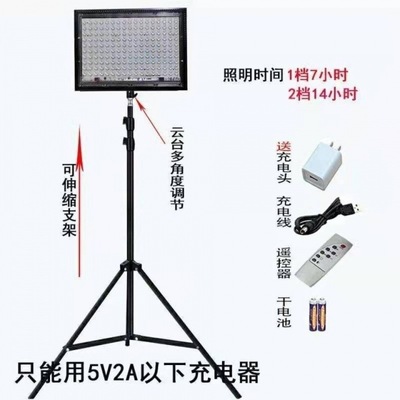Charging lights LED emergency lamp outdoors Camping Stall up square Highlight household Cast light portable Cross border