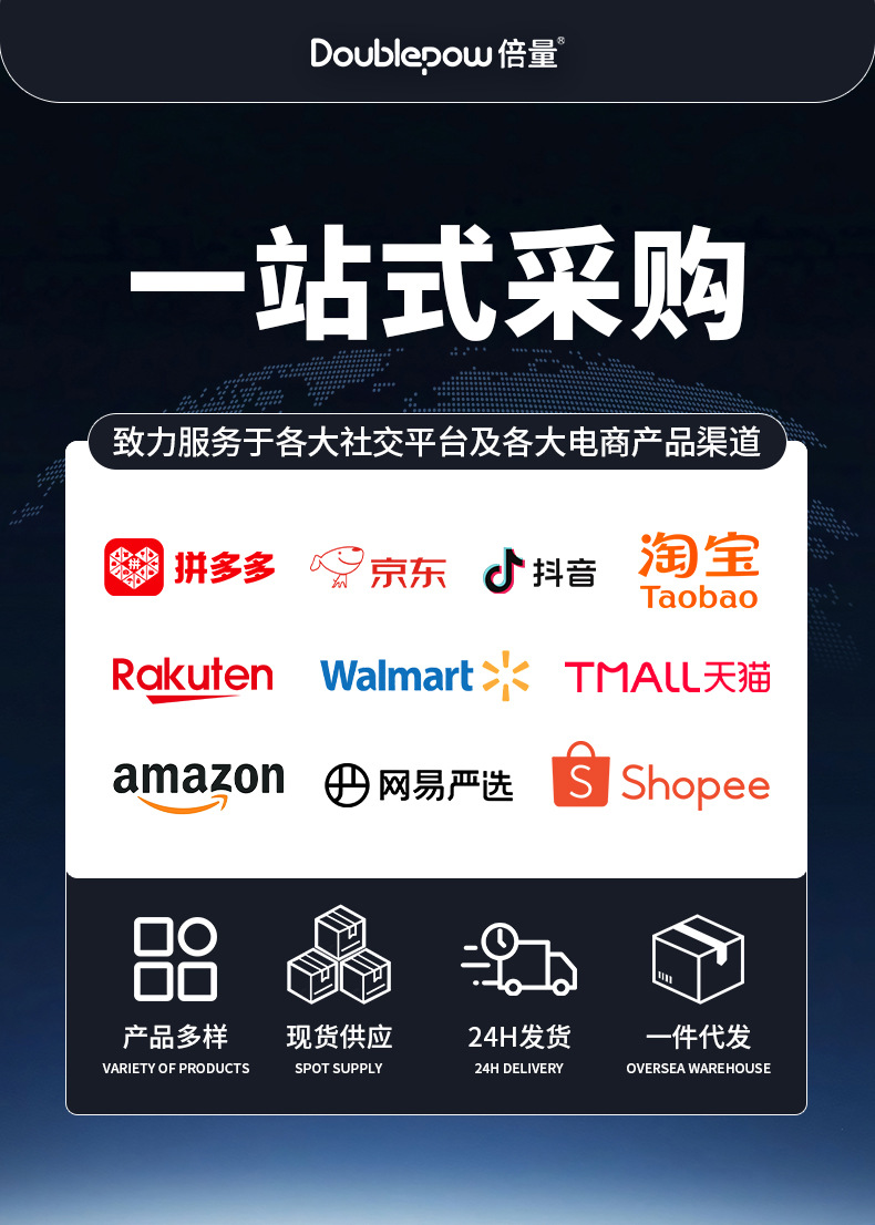 详情图2.jpg