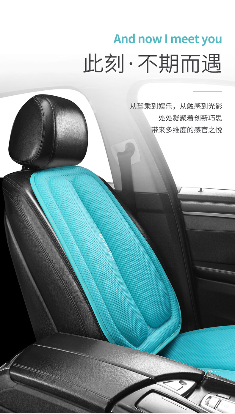 Car Seat Cushion, Universal for All Seasons, Small Waist Summer Cooling Cushion, Comfortable and Breathable Half-Pack Space Layer Seat Cushion, Foreign Trade Wholesale