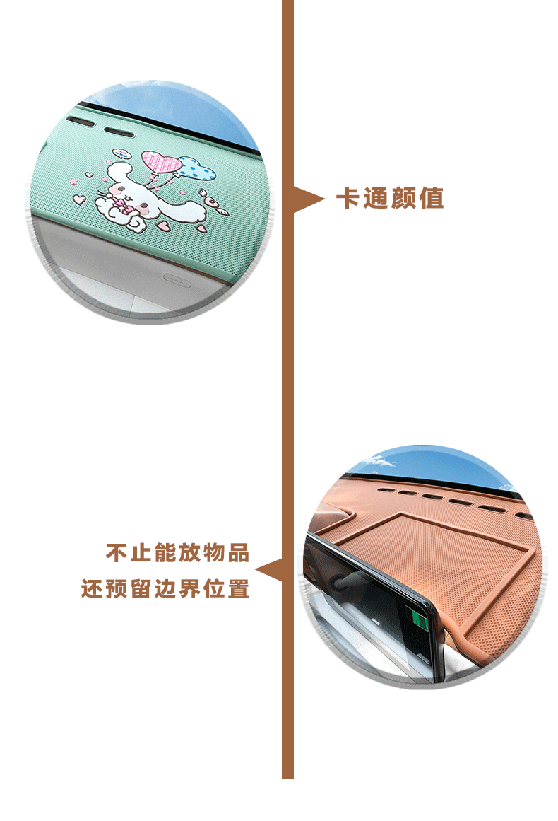 Wuling Hongguang 3rd Generation Macaron Central Control Instrument Panel Anti-slip Pad Light-proof Pad 24 Mini Mobile Phone Bracket Storage