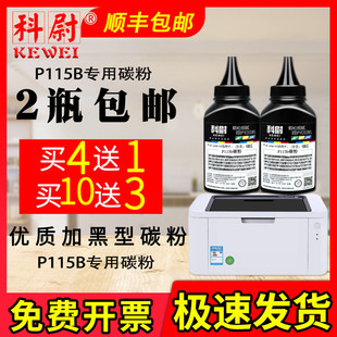��ξ�m��Xerox/��ʿʩ��P115B��ɫ̼��P115bī�� ��ӡ�����ӡ�C