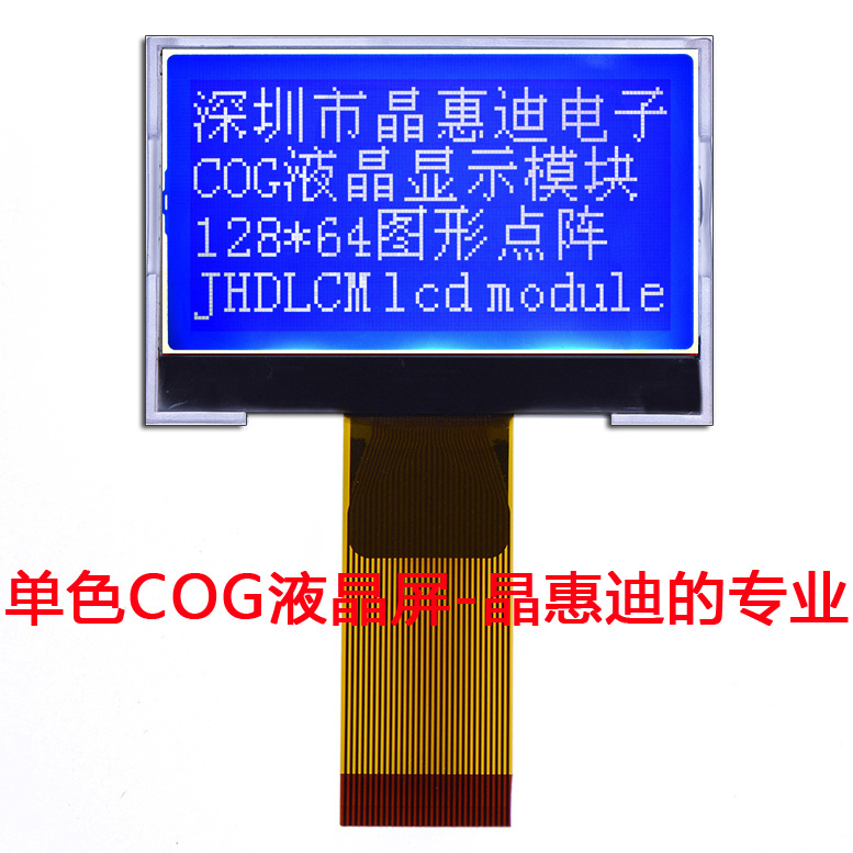 Һʾģ/12864/2/װ/JHD12864-G123BTW-B/