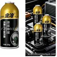 多服务冷媒2026新款R410A/R32批发 格力美的中央空调通用