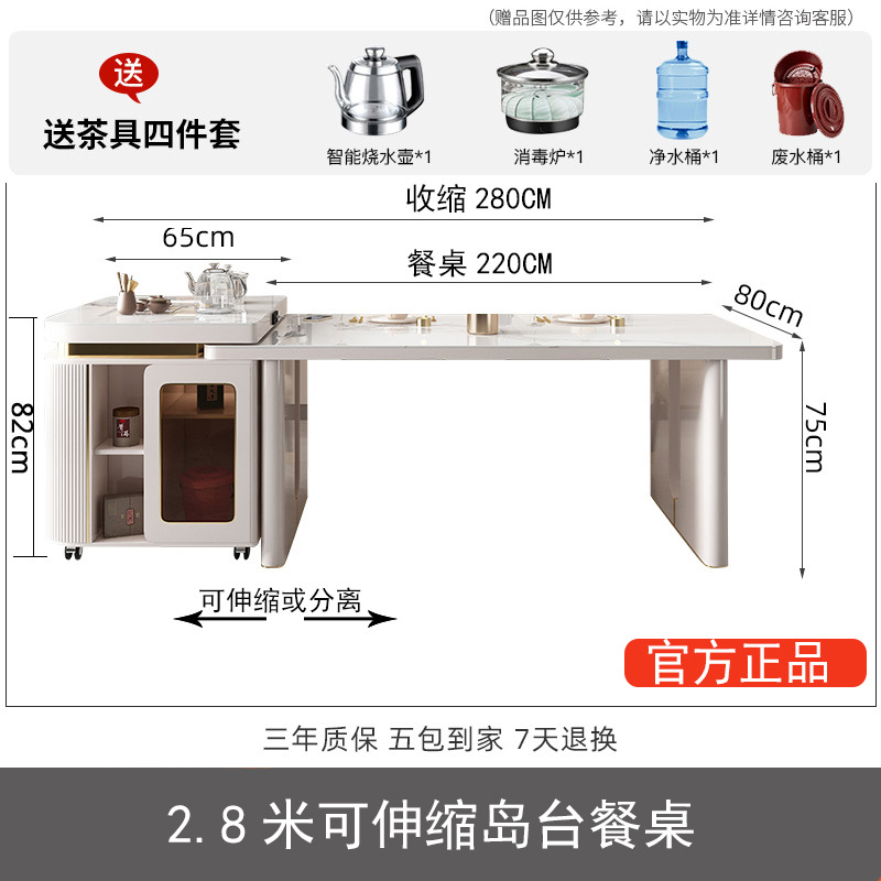 Mesa de comedor de plataforma de isla, placa de roca retráctil integrada, multifuncional con cocina de inducción, escritorio guía minimalista moderno de lujo ligero para el hogar, mesa y silla