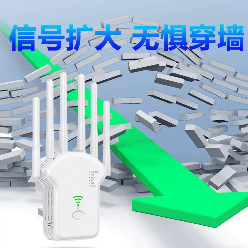 [WiFi усилитель сигнала гигабитный двойной частоты 5G домашних маршрутизатор AP ретранслятор мост через стену беспроводная сеть]