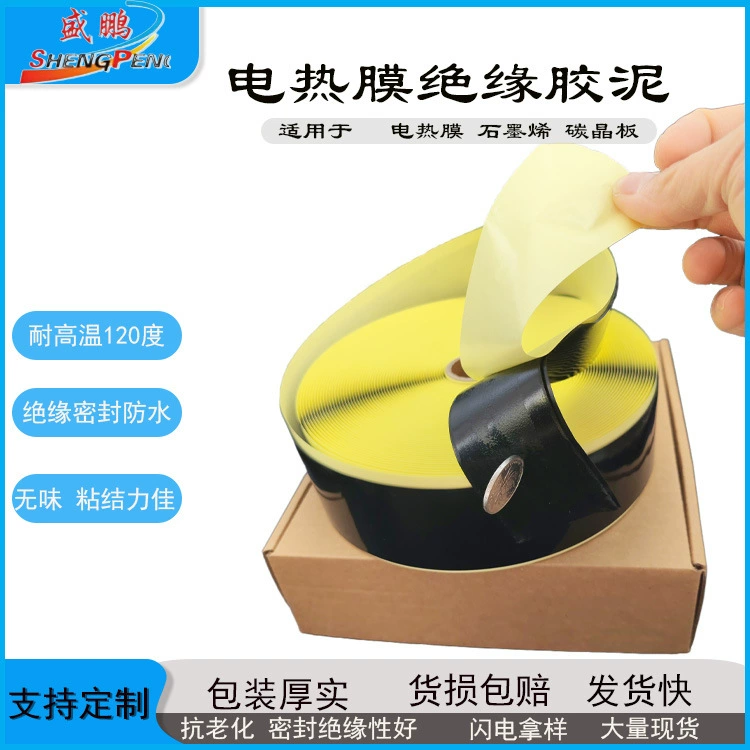 Изоляционная глина для электропленки, высоковязкая герметизирующая водонепроницаемая термостойкая глина, морозостойкая, для поддержания постоянной температуры