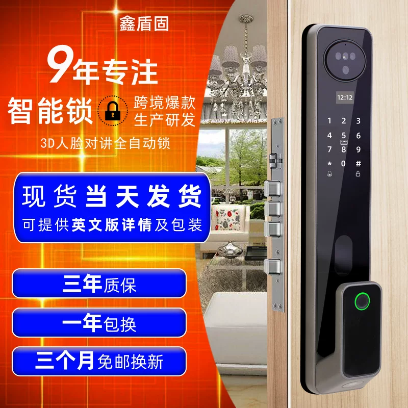 ✅Cross-mirror graffiti fingerprint lock, fully automatic home face recognition smart lock, visual cat-eye intercom smart door