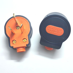 Plug 10A three-pin flat plug power connection plug high-power one-piece copper sheet coated with glue orange Black