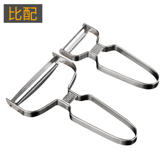 304 stainless steel peeler large pumpkin fruit peeler potato small household peeler skinning knife
