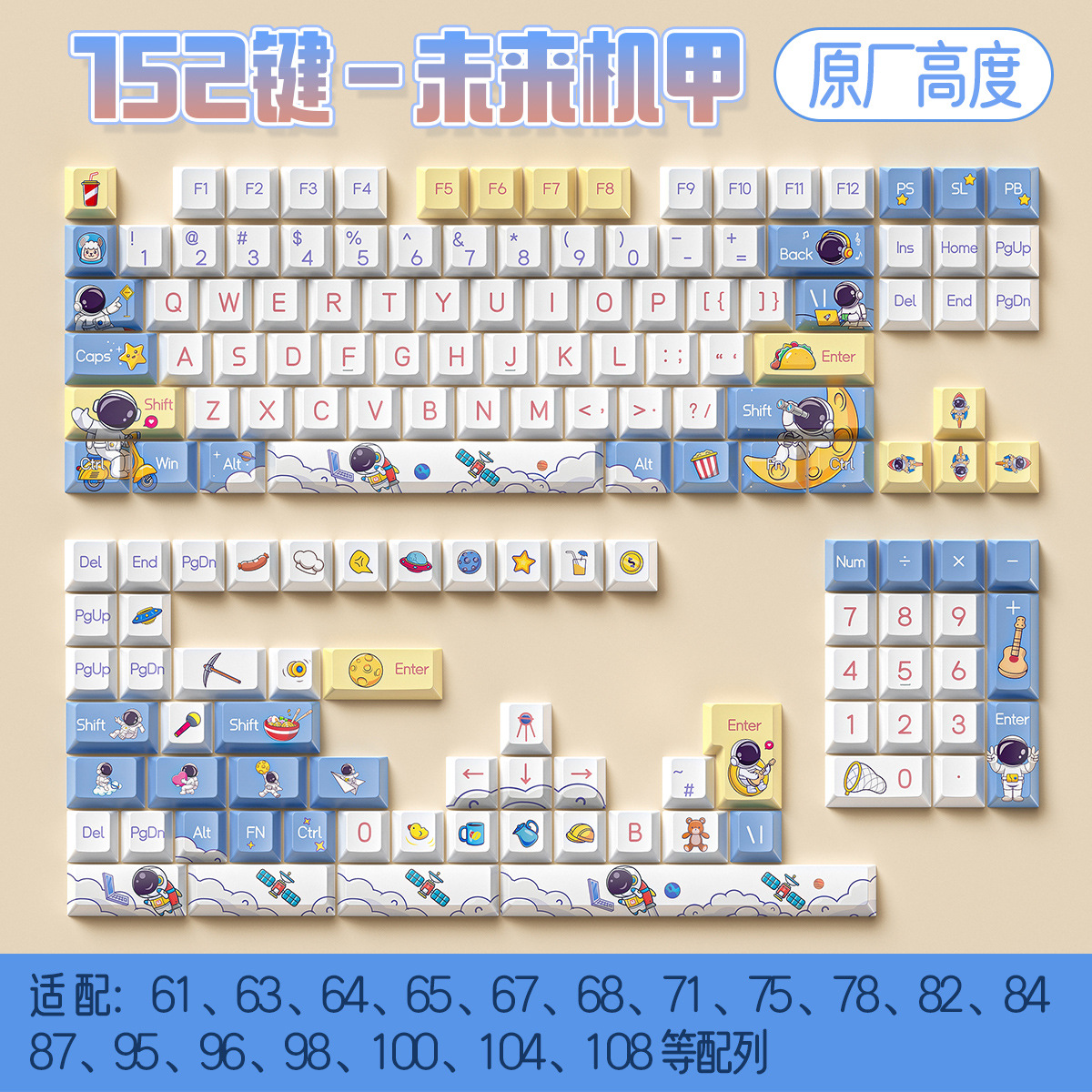 Plata tallado personalizado tapa de tecla de fábrica original sublimación en caliente de dos colores inyección de teclado mecánico general especial PBT conjunto completo