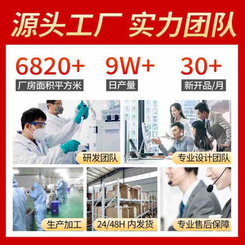 南京同仁堂乐家老铺老北京草本足贴睡眠竹醋足贴50贴艾草足贴批发|undefined