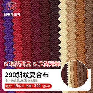 ���y������290Tб�y�ͺϲ����Ⱦɫ��Ʒ��Ⱦ��������Ⱦ�L