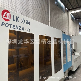 力劲400吨伺服注塑机 机器95成新 机况好 塑精机械二手价出售