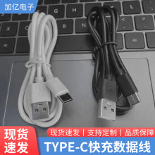 Type-c��늾���׿�֙C�������Ƅ��Դ��늾� 2A�����䔵����