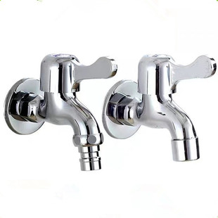 Engineering washing machine faucet mop pool balcony faucet water nozzle quick Open Wall faucet