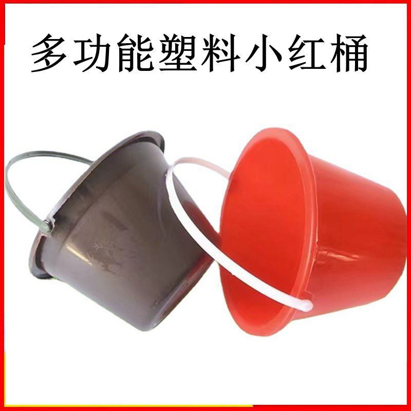 Little Red Barrel Hand -lifted Studio Plastic Barrel Paint Tubing…