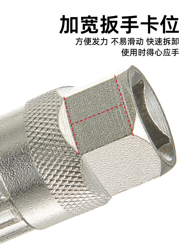 公路车自行车单车旋式飞轮套筒山地车安装拆卸加长小飞轮套筒工具|undefined