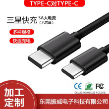 �m��SAMSUNG���ǔ�����s21������pd���typec to typec�֙C��늾�