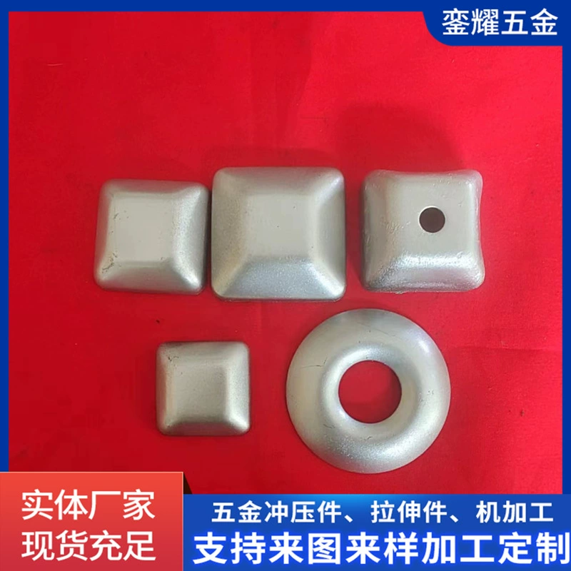 80*80 квадратная Штабелируемая фурнитура для ног чаша Штабелируемая чаша аксессуары для полки для ног Сварка лодыжки штамповка Штабелируемая чаша для ног