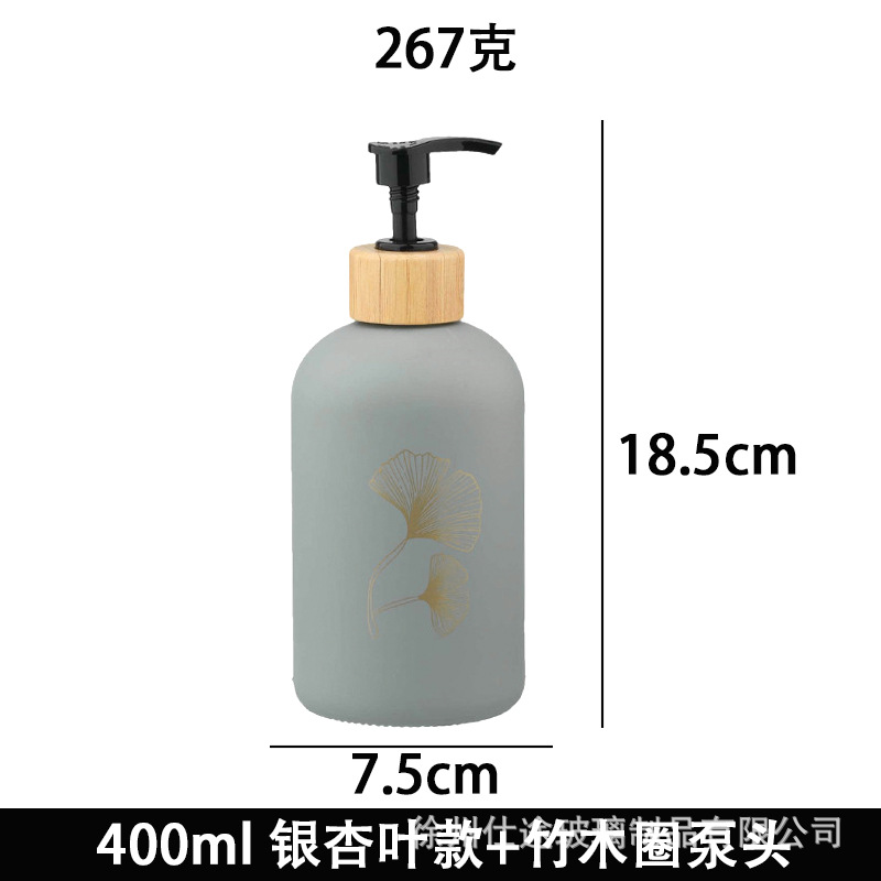 Dispensador de Loción y Jabón Líquido de Vidrio Esmerilado para Hotel y Hogar image 60