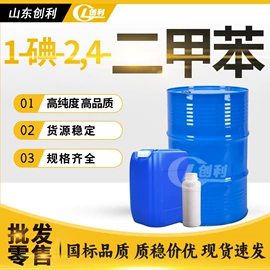 酯;增塑剂;柠檬酸