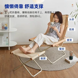 摇椅;懒人沙发;办公椅