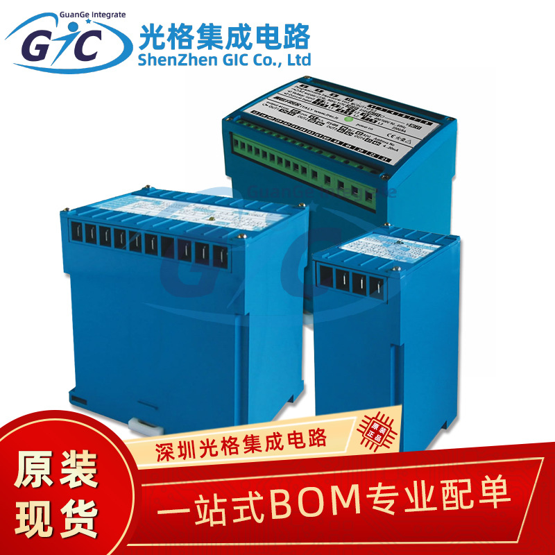 FRER 船舶测量传感器