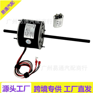 AC fan motor 7855MVA-A11U 7184-0432 1468-3069